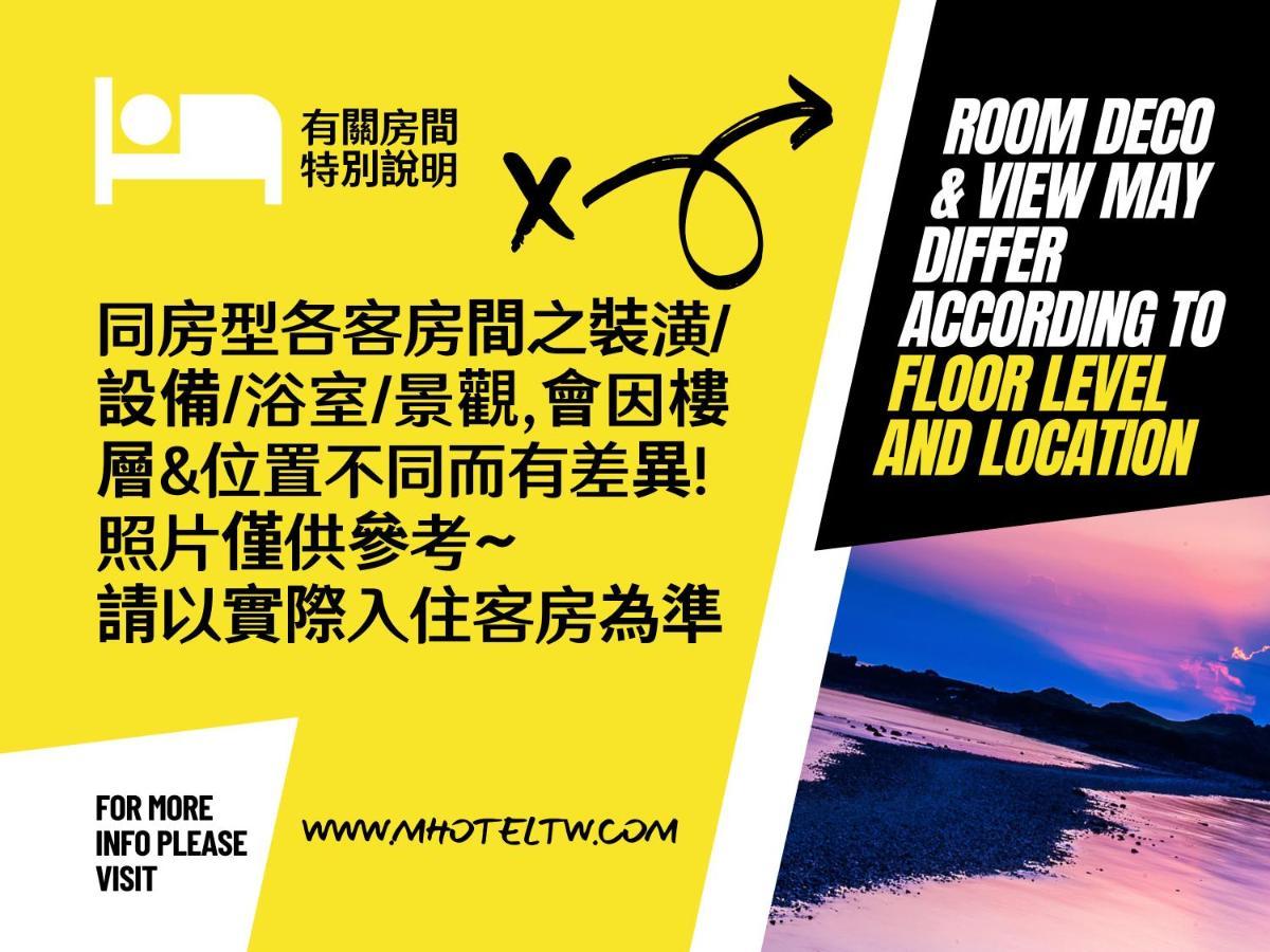 Mf Hotel, Penghu Маґун Екстер'єр фото