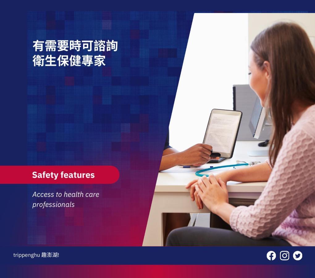 Mf Hotel, Penghu Маґун Екстер'єр фото