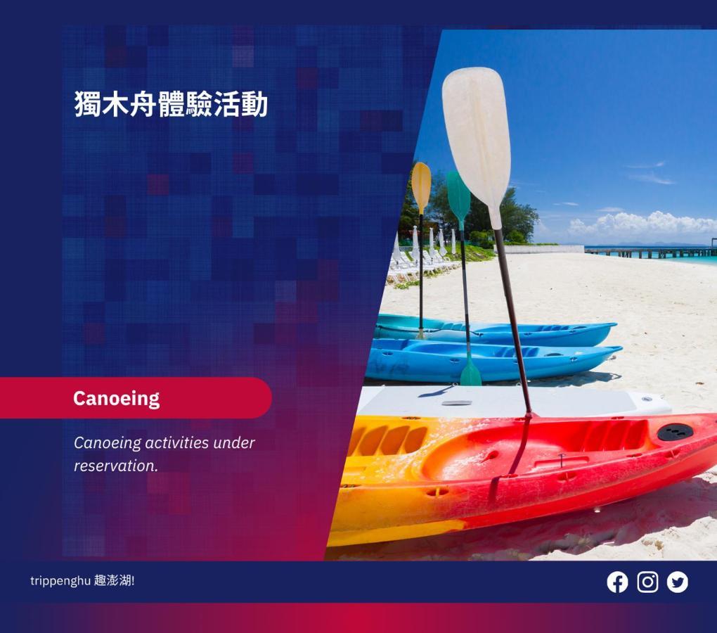 Mf Hotel, Penghu Маґун Екстер'єр фото