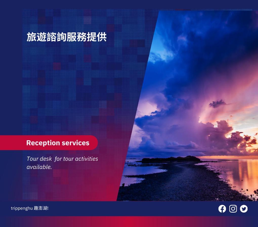 Mf Hotel, Penghu Маґун Екстер'єр фото
